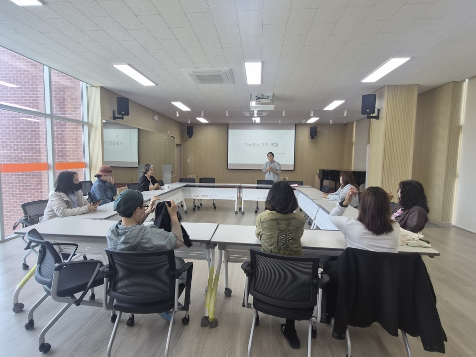 마을교육지원단 역량강화  이미지