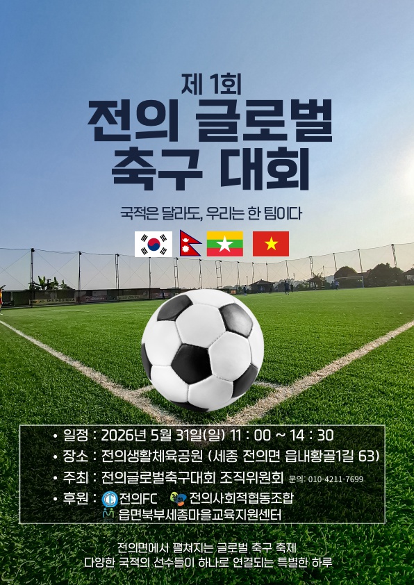 마을교육자원발굴 및 인프라 구축 이미지