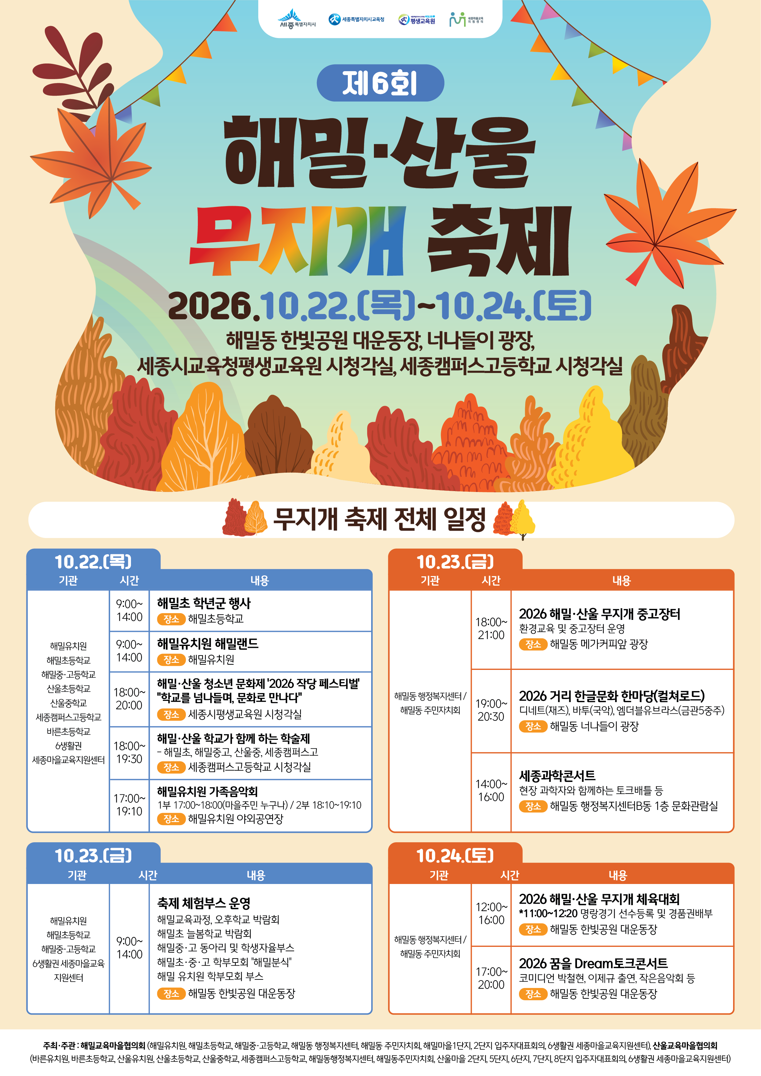 해당파일이미지