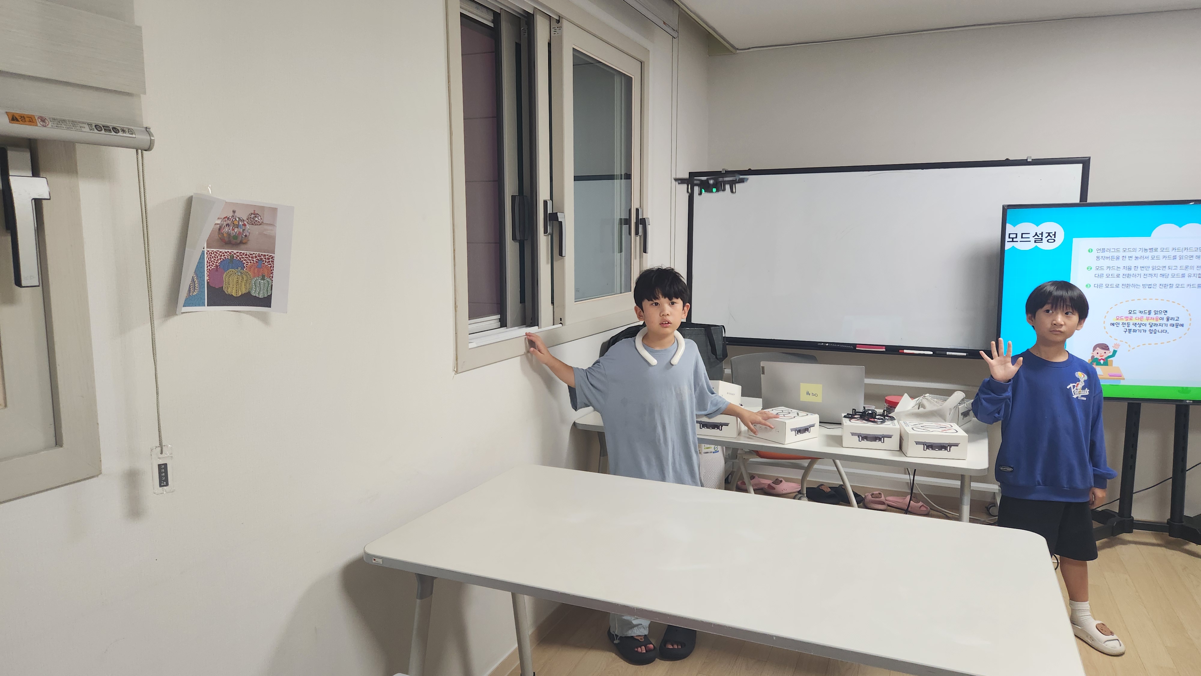 [새나루4단지]10월 활동 이미지